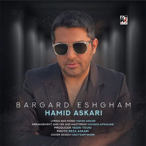 Bargard Eshgham