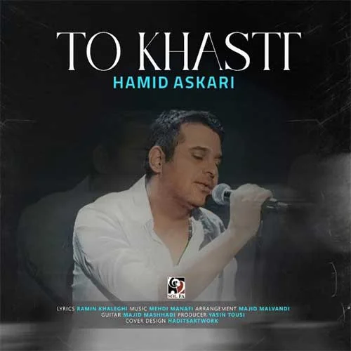 To Khasti