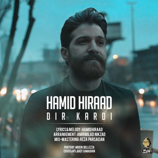 Dir Kardi