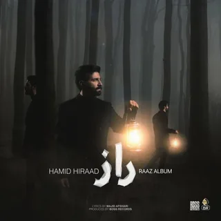 Raaz