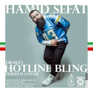 Hotline Bling