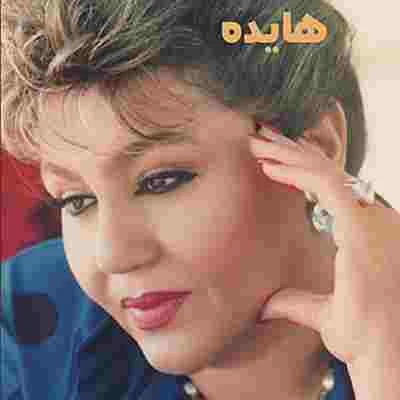 Afsaneyeh Hasti