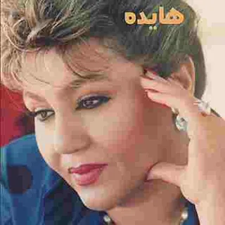 Afsaneyeh Hasti