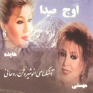 Faryad