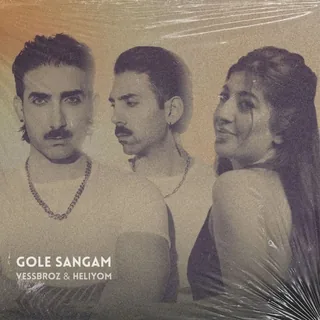 Gole Sangam