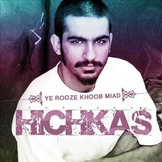 Ye Rooze Khoob Miad