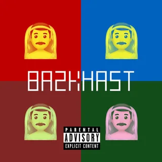 Bazkhast