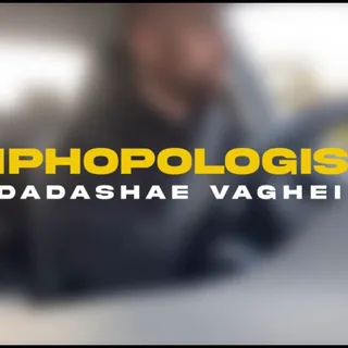 Dadashae Vaghei