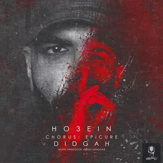 Didgah