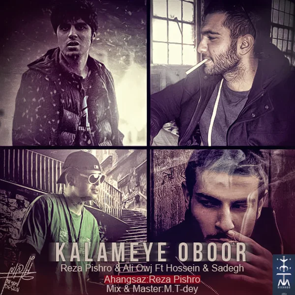Kalame Oboor