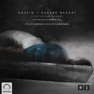 Khaabe Raahat