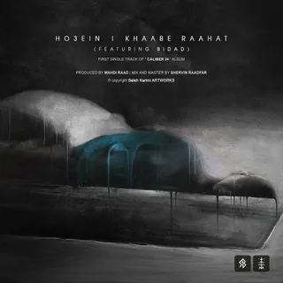 Khaabe Rahat