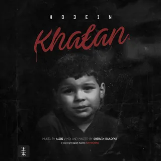 Khafan