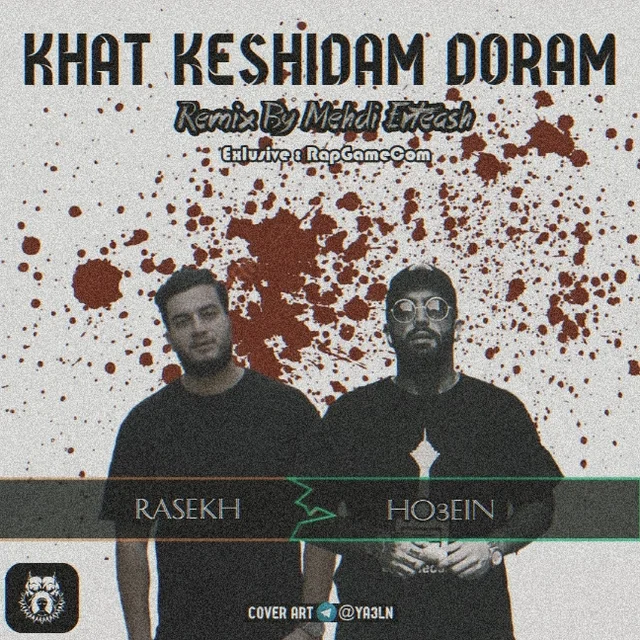 Khat keshidam doram Remix