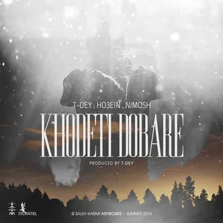 Khodeti Dobare