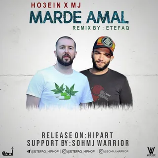 Marde Amal