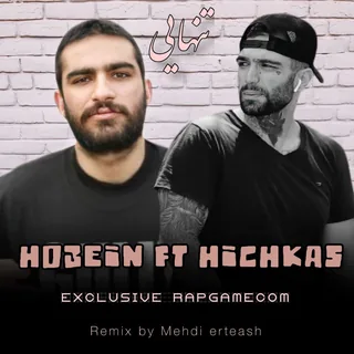 Tanhaye Remix