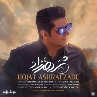 Shahrzad