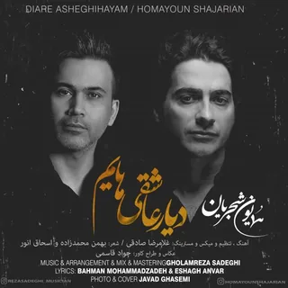 Diyare Asheghihayam