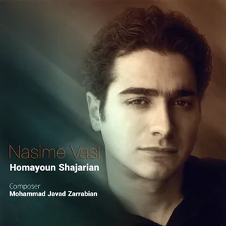 Tasnife Havaye Gerye