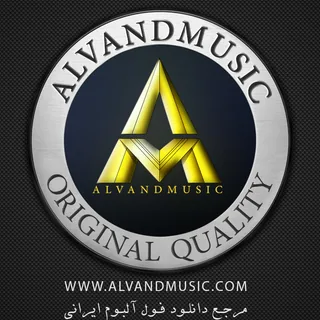 Dah Bahar www.AlvandMusic.Com