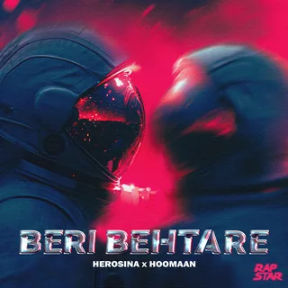 Beri Behtare
