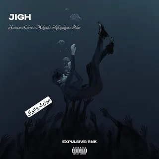Jigh