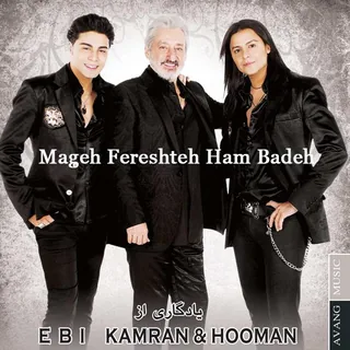 Mage Fereshteh Ham Bade