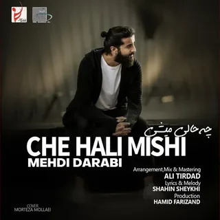 Che Hali Mishi