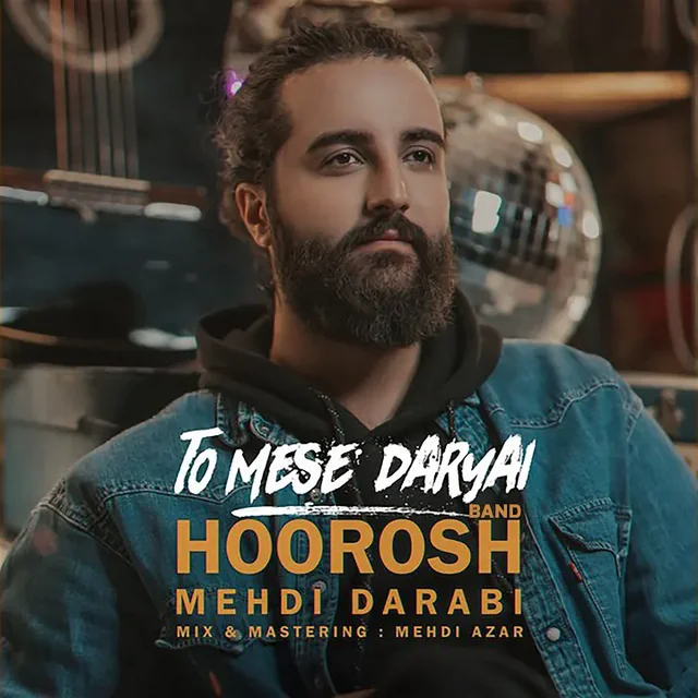 To Mese Daryai