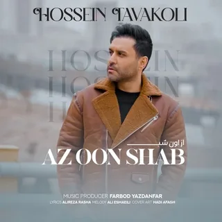 Az Oon Shab