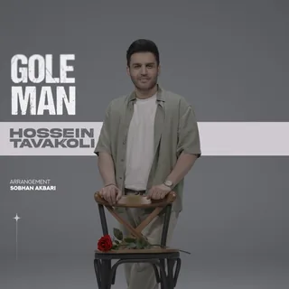 Gole Man