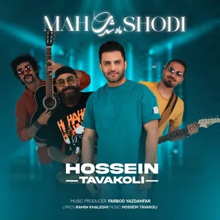 Mah Shodi