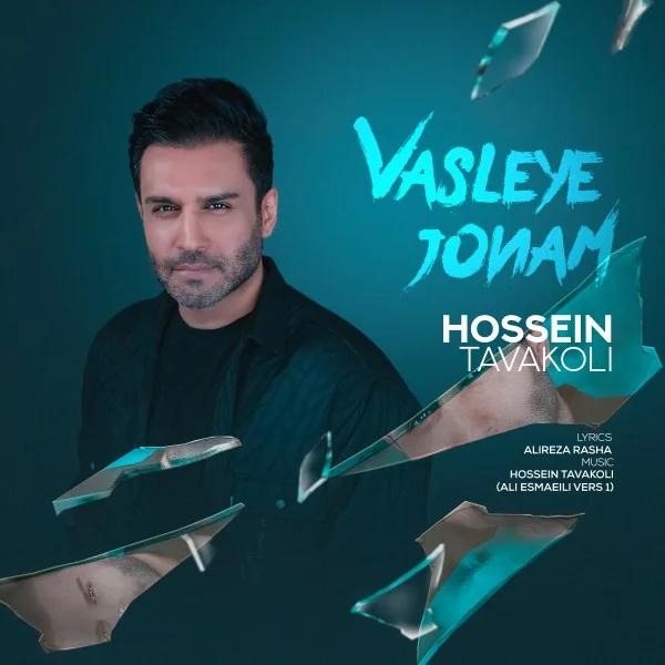 Vasleye Jonam