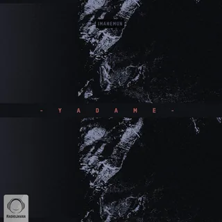 Yadame
