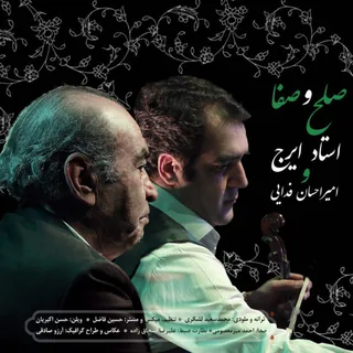 Solho Safa