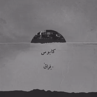 Negah