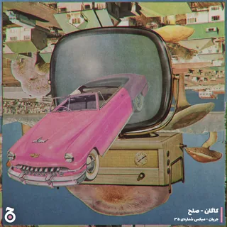 Jaryan Mix 035: Solh