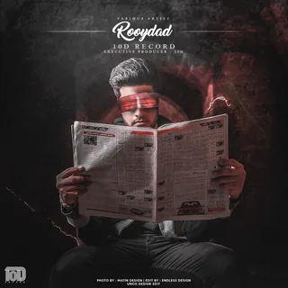 Rooydad