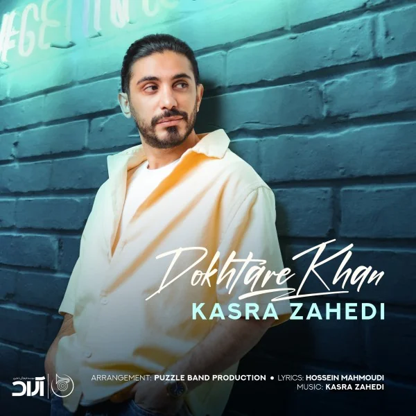 Dokhtare Khan