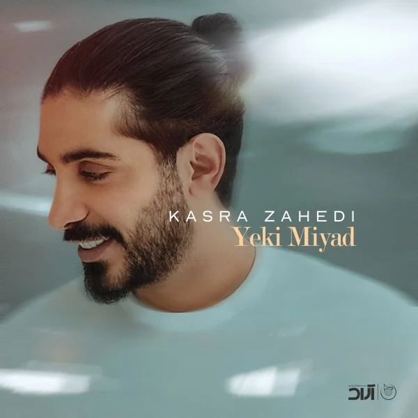 Yeki Miyad