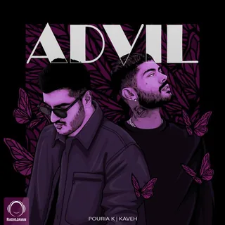 Advil