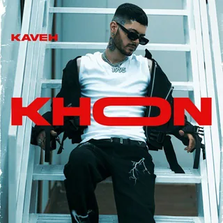Khoon