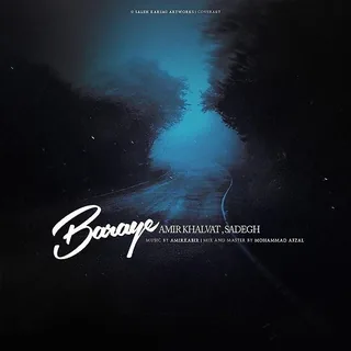 Baraye