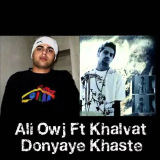 Donyaye Khaste