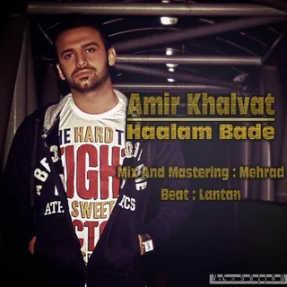 Halam Bade
