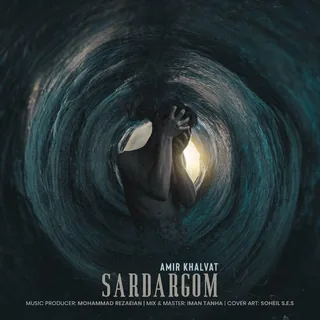 Sardargom