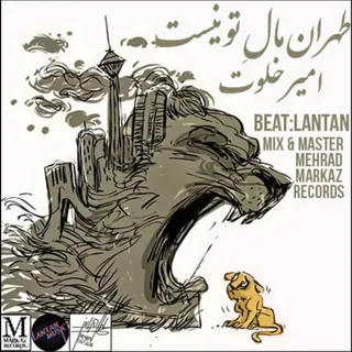 Tehran Male To Nist