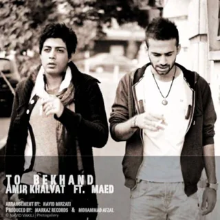 To Bekhand
