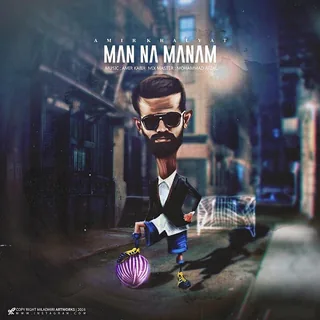 Man Na Manam